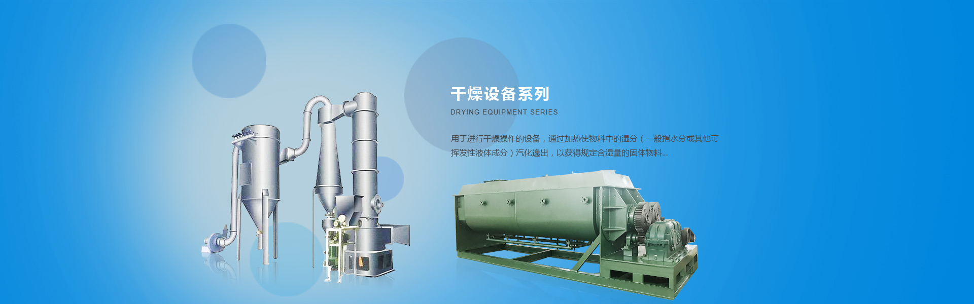 首页banner2