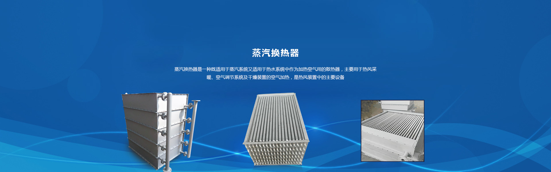 首页banner3